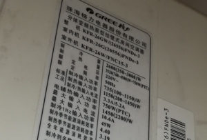 勃利格力空调维修电话是多少