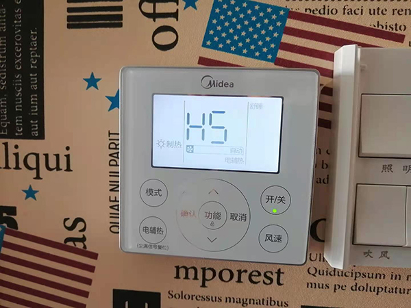 勃利美的空调维修