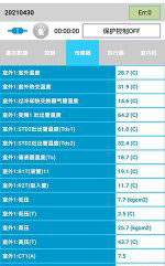勃利中央空调维修电话是多少