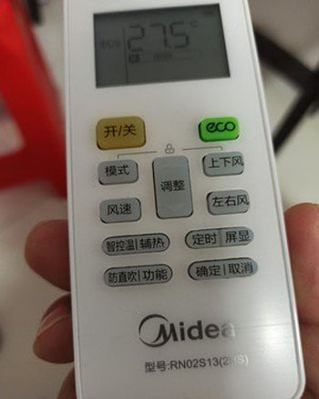 勃利空调遥控器打不开